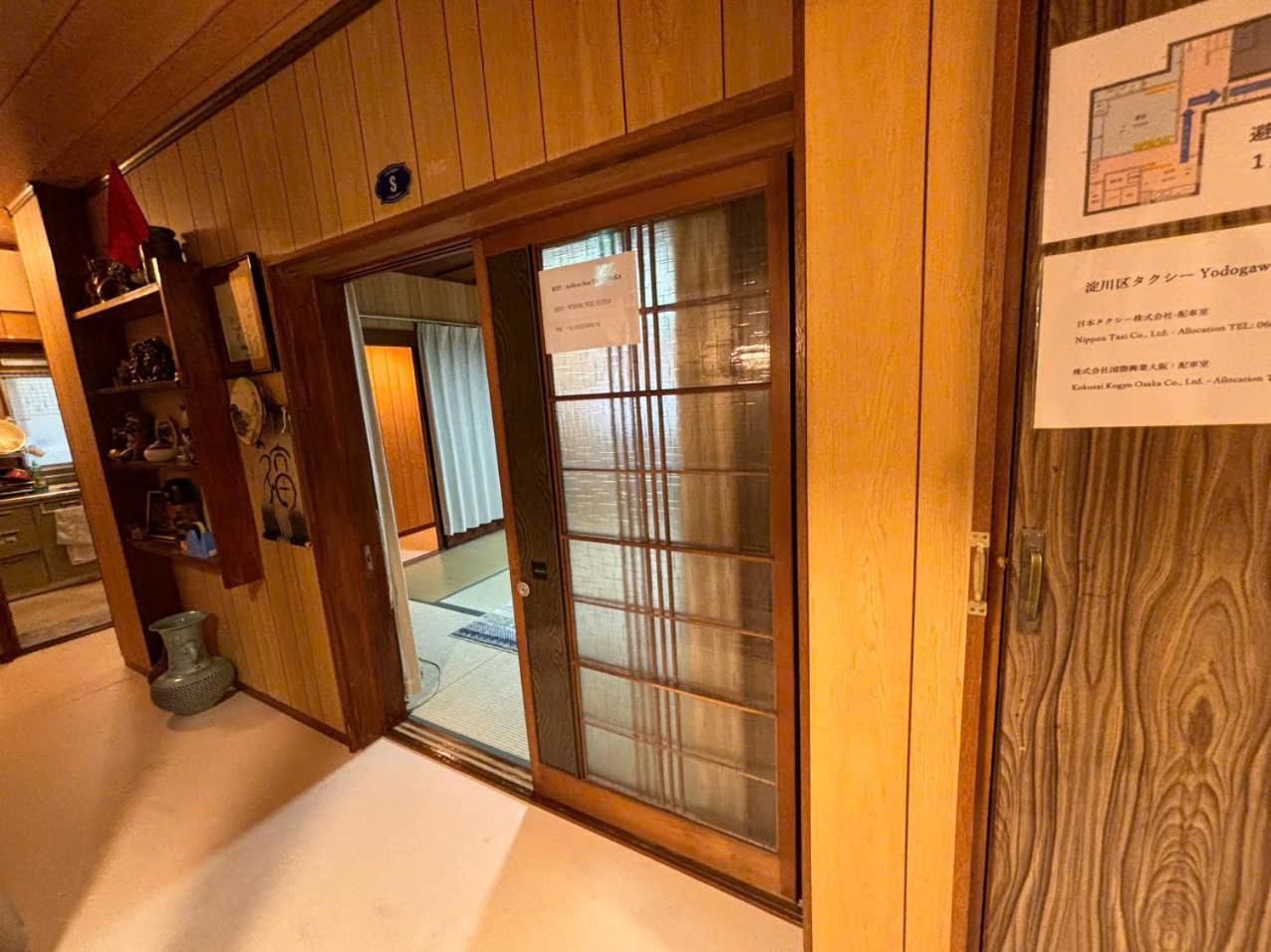 Annamstay Shinosaka Js Экстерьер фото